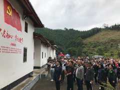 ���ι��ʵ�֧����������ί�Ľ���ʾ����ѵ��