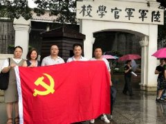 ��������ٷ�չ����֧����չ��ɫ�Ļ���������