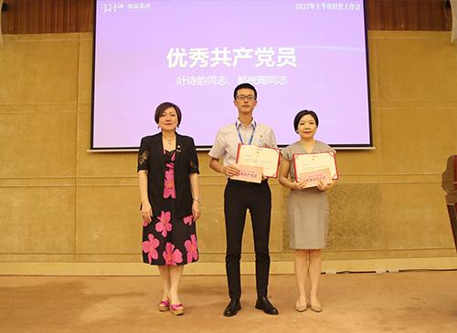 ���������������Ƚ������ŵ�֧������2021-2022������㹲����Ա