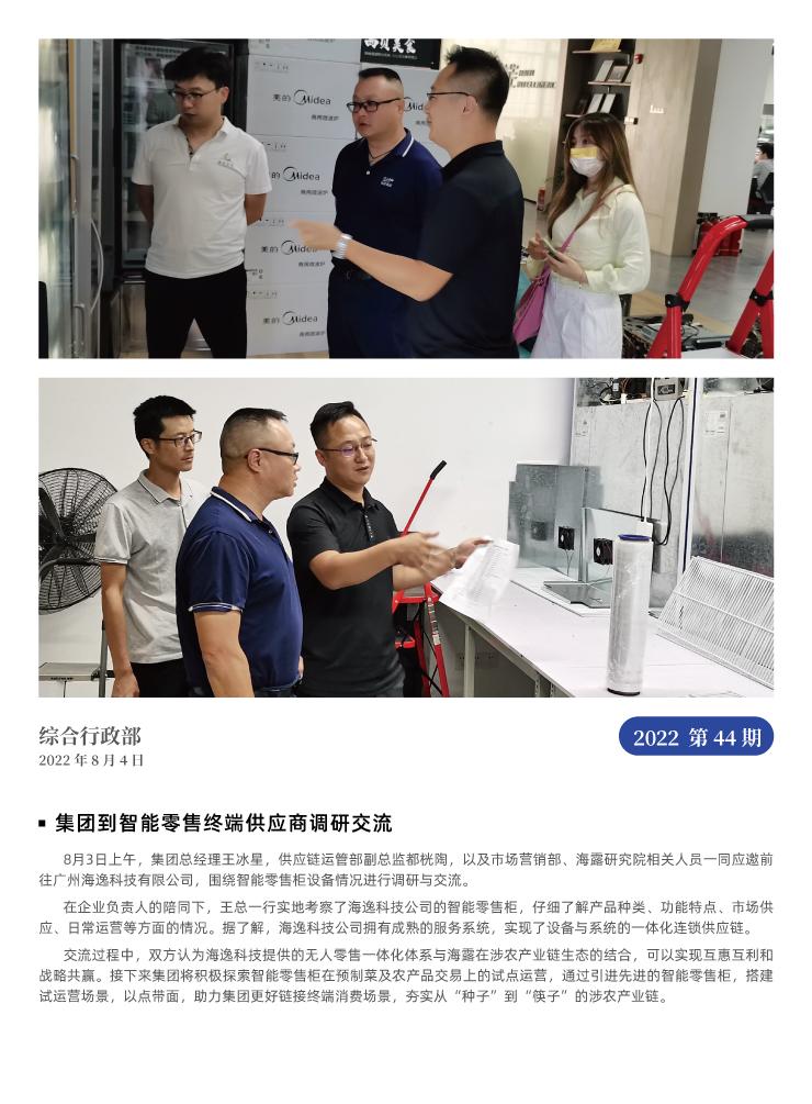 ���ι���|UB8���ι���|�������ý���