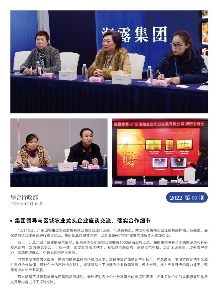 ���ι���|UB8���ι���|�������ý���