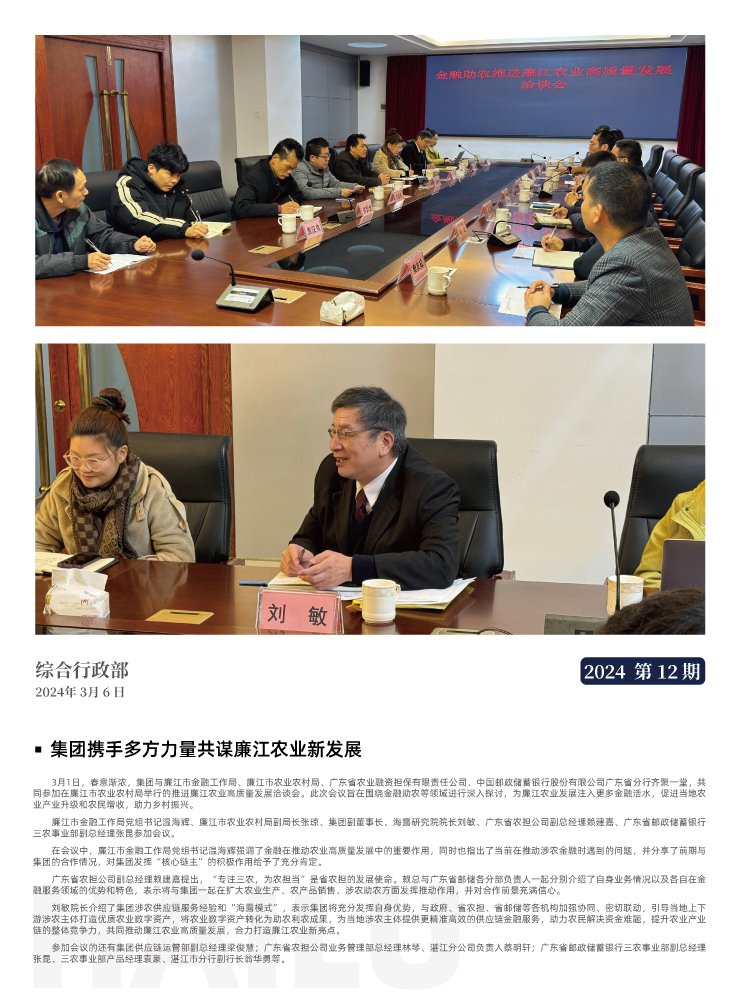 ���ι���|UB8���ι���|�������ý���