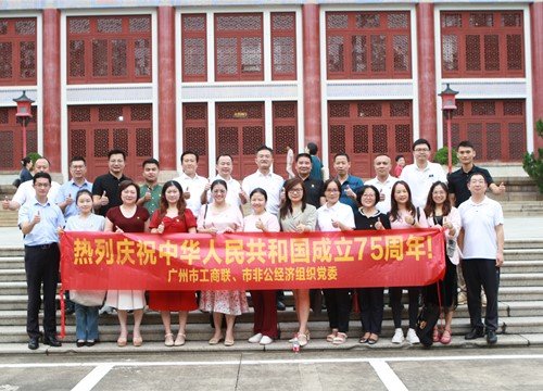 ���ŵ�֧����������ͳһս����ף�л����񹲺͹�����75��������չ�ݵ��ֳ���