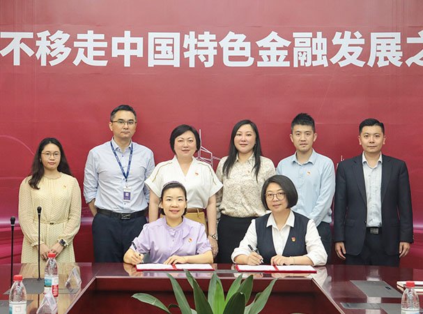 ���ŵ�֧�������к���֧�з�չ���󵳽��������Я�ֺ�����ƪ