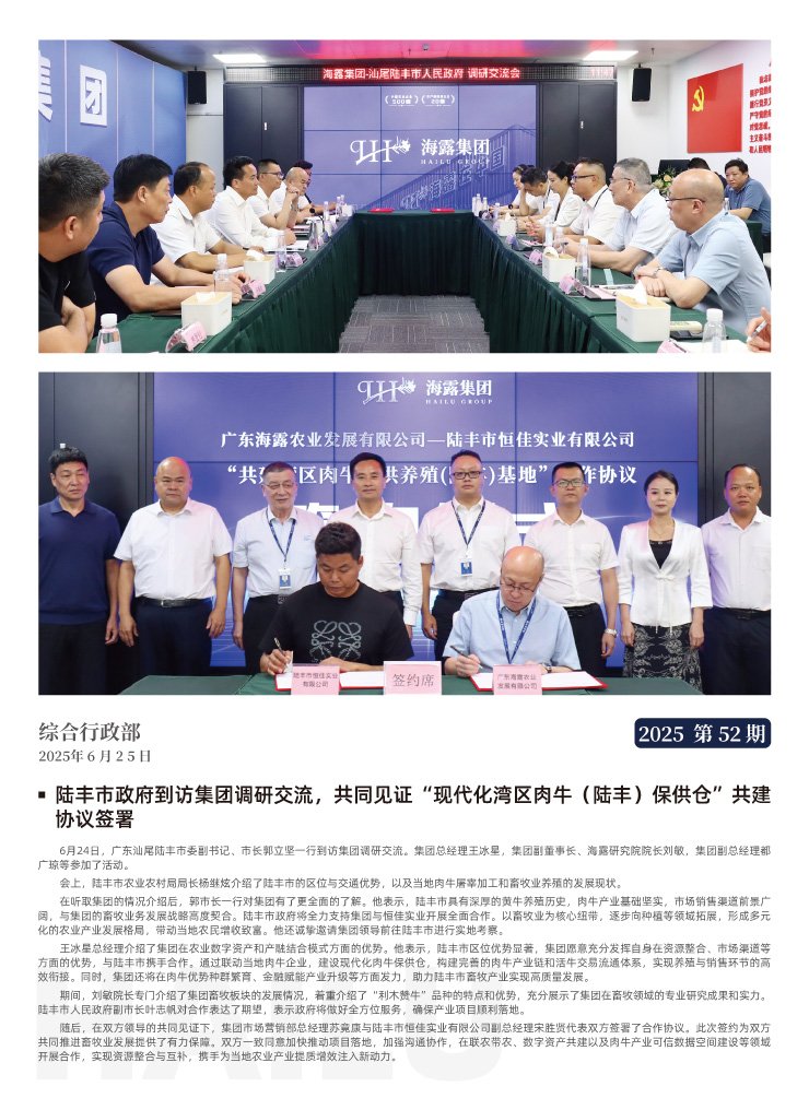 ���ι���|UB8���ι���|�������ý���